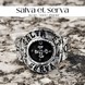 Серебряное кольцо "Спаси и Сохрани" Salva et Serva (Салва эт Серва латынь) 1110EJ размер 17.5
