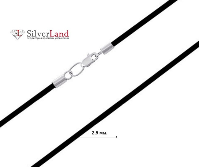 Каучуковый шнурок с серебряной застежкой, длинна 50 см (2-2,5 мм) Арт. с51122/50
