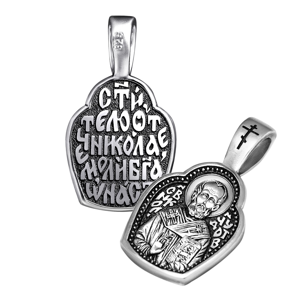 Срібна підвіска ладанка Святий Миколай з чорнінням псч002-DR