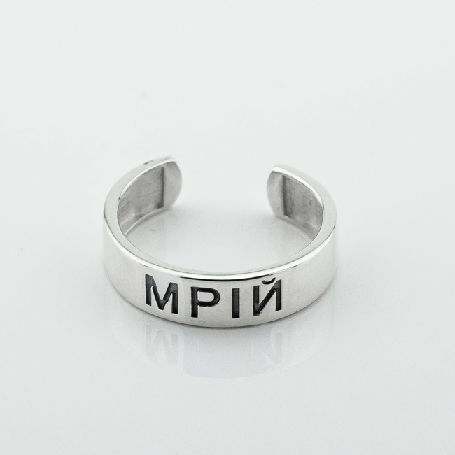 Серебряное кольцо Мрій (Мечтай) незамкнутое k111911, 16.5 размер