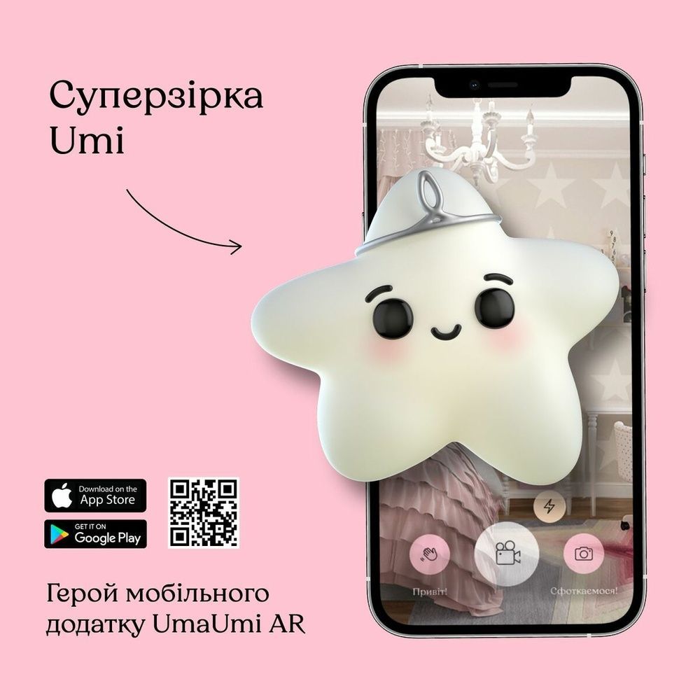Кулон UMI зірка 3195773006030501