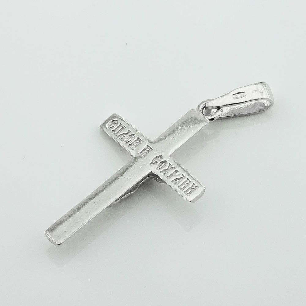 Срібний хрестик прямий з розп'яттям (Врятуй і Збережи) p131026-1202