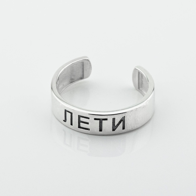 Серебряное кольцо Лети открытое k111917, 16 размер