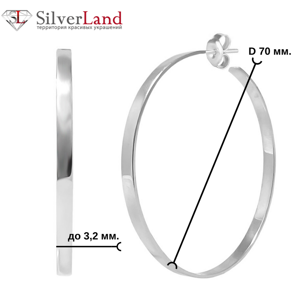 Крупные серебряные серьги-кольца конго плоские Ар. Ms322