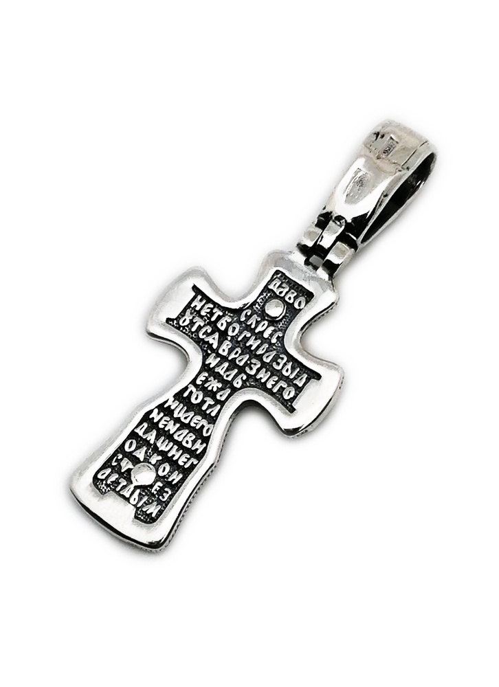 Срібний Хрест 6 розп'яття з молитвою (квадратний) чорнений 2026-IDE