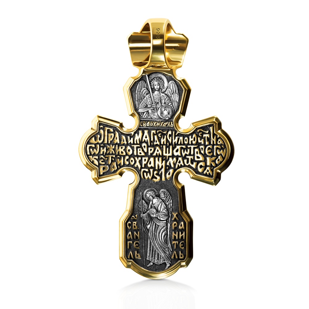 Срібний хрест натільний з Ангелом-Охоронцем і Архангелом Михаїлом з чорнінням та позолотою ксп003-DR