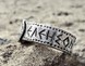 Серебряное кольцо "Спаси и Сохрани" Kypie elesion (Кирие элейсон) в древнегреческом стиле 1109EJ