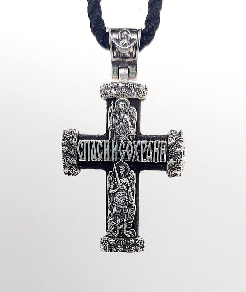 Деревянный Крест 33 Распятие Христа (Спаси и Сохрани) с серебром чернением (эбеновое дерево) 2063-IDE