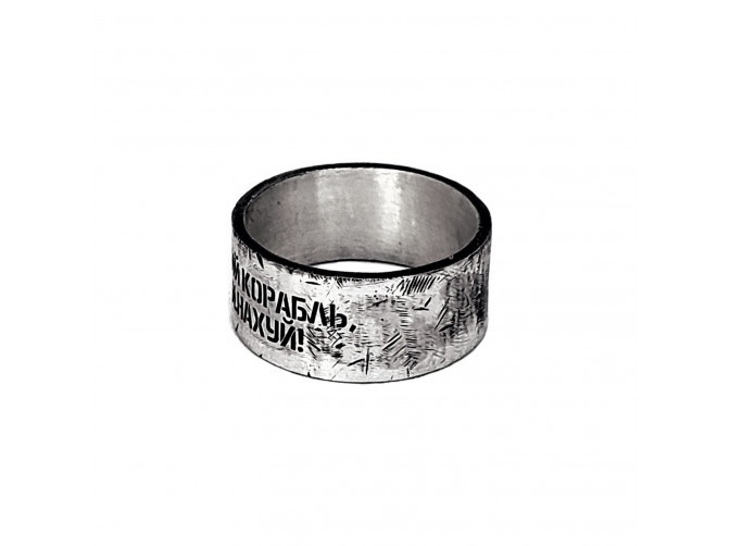 Серебряное кольцо "Warwater" (воинственные воды) с гравировкой арт. 1106EJ размер 17