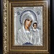 Казанська ікона Божої Матері icon009