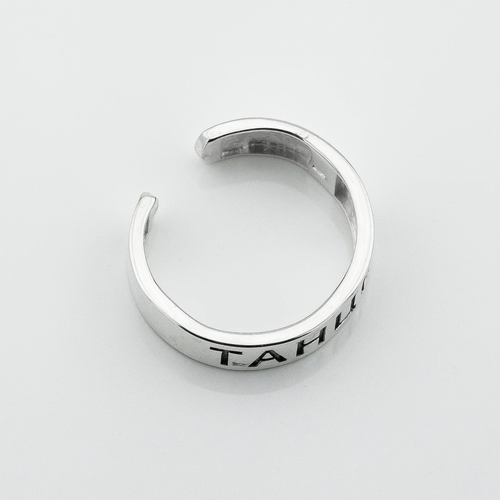 Серебряное кольцо Танцюй (Танцуй) открытое k111914, 16 размер