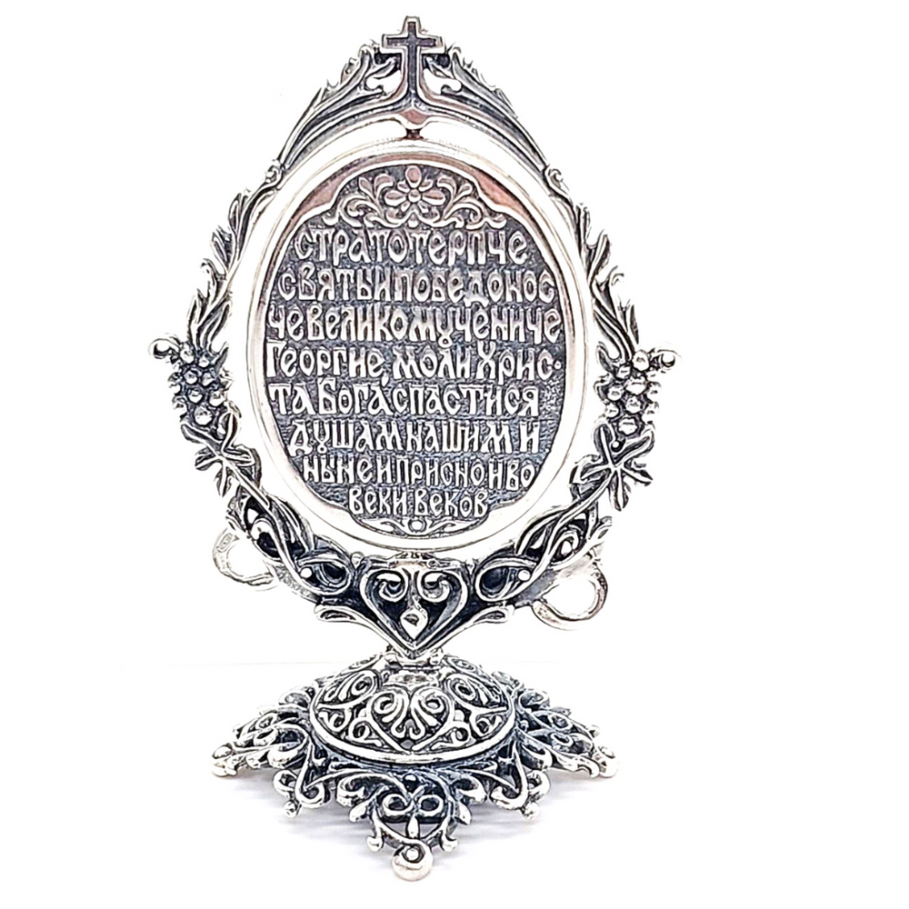 Ікона настільна Георгій Побідоносець зі срібла 925 проби 4025-IDE