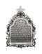 Срібна ікона настільна Миколай Чудотворець із чорнінням 1046-IDE