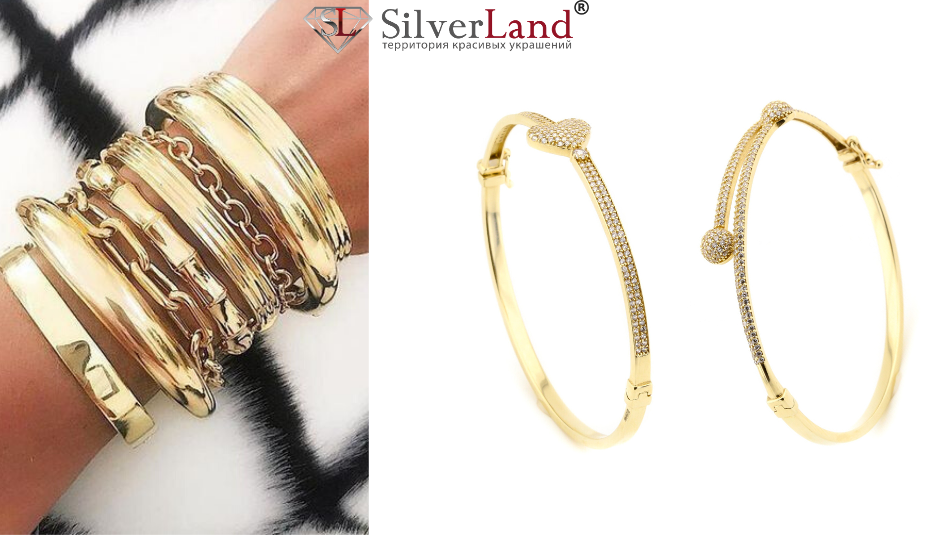 картинка женские золотые браслеты в ювелирном интернет-магазине Сильверленд