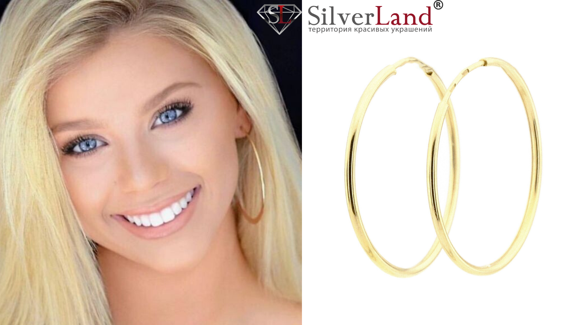 картинка сережки конго каблучки великі із золота на дівчині в каталозі інтернет магазину Сільверленд